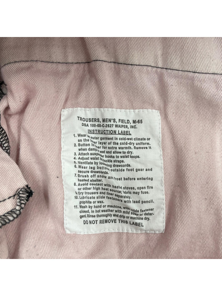 パンツ USARMY 8405-782-2954 カーゴパンツ