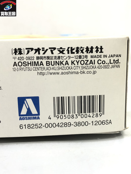 アオシマ 西部警察 マシンRS-3 [値下]