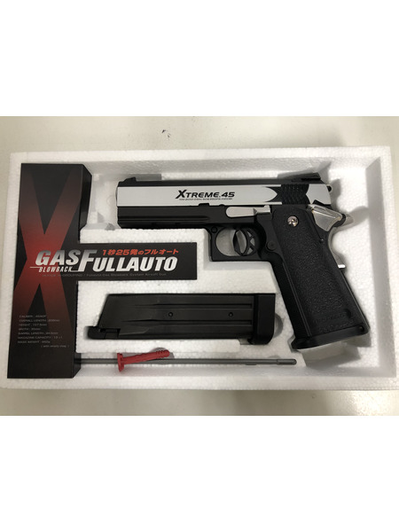 マルイ ガス ハイキャパエクストリーム