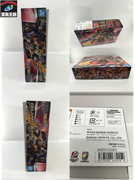 ロボットプラモ HG ガンレオン