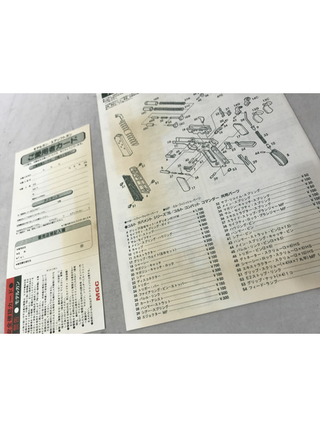 モデルガン MGC M1911 ガバメント U.S.ARMY TYPE 1912