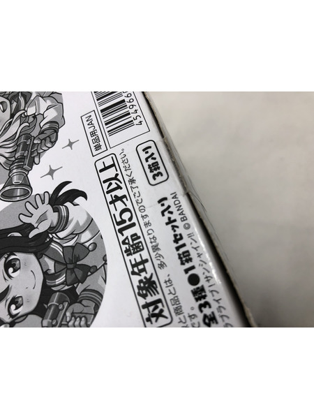 Aqours SHOOTERS!03 ラブライブ!サンシャイン!!