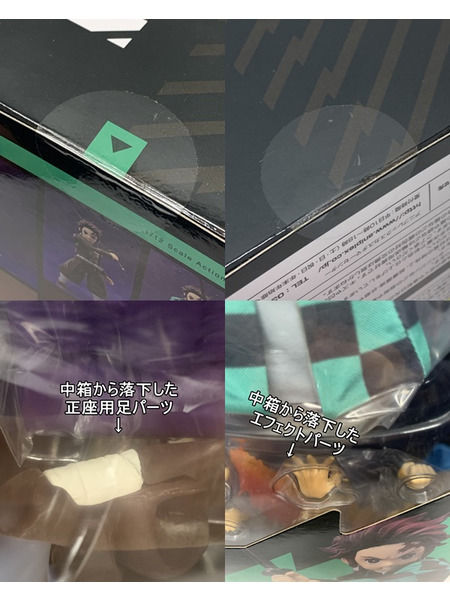 BUZZmod. 1/12 鬼滅の刃 竈門炭治郎 未開封 バズモッド アクションフィギュア かまどたんじろう[値下]