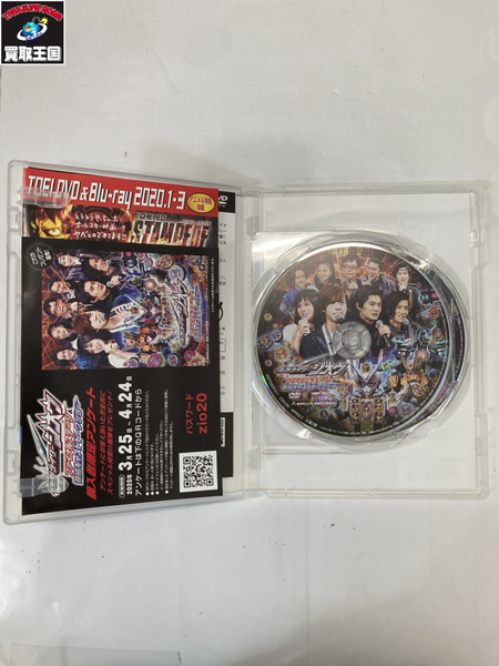 仮面ライダー　ジオウ　DXウォズライドウォッチ