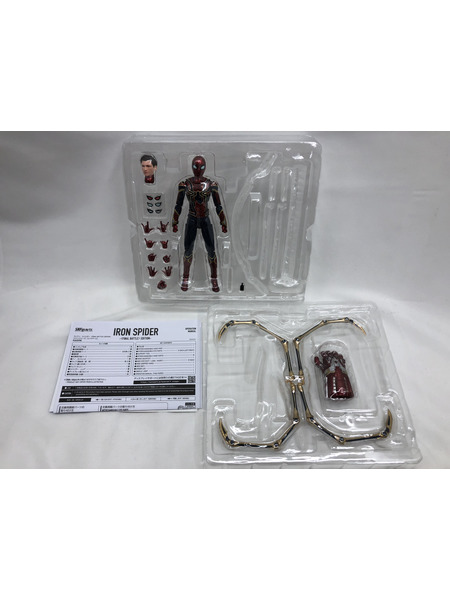 MARVEL S.H.F アイアンスパイダー ファイナルバトルエディション