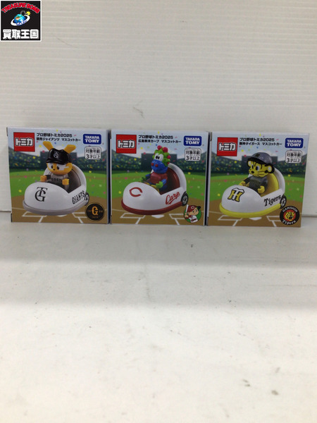 トミカ トミカ　プロ野球12球団コンプ