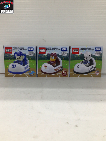 トミカ トミカ　プロ野球12球団コンプ