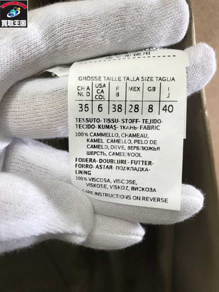 Max Mara RIALTO フーデッドガウンコート 40