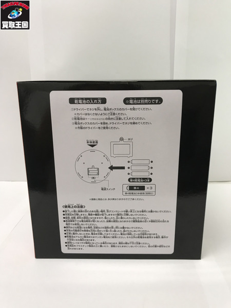 OP D賞 ルフィから弾き飛ばした痛みと疲労 ルームライト