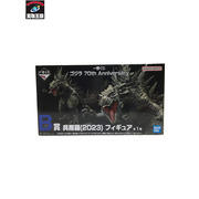 BANDAI  ゴジラ 一番くじ 70th Anniversary B賞 呉爾羅 2023