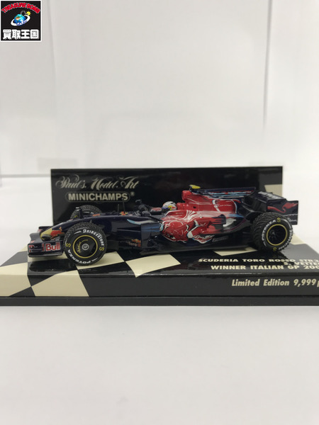 1/43スケールカー PMA 1/43