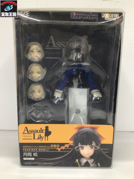 メーカー 美少女その他 azone 1/12 アサルトリリィシリーズ 月岡椛