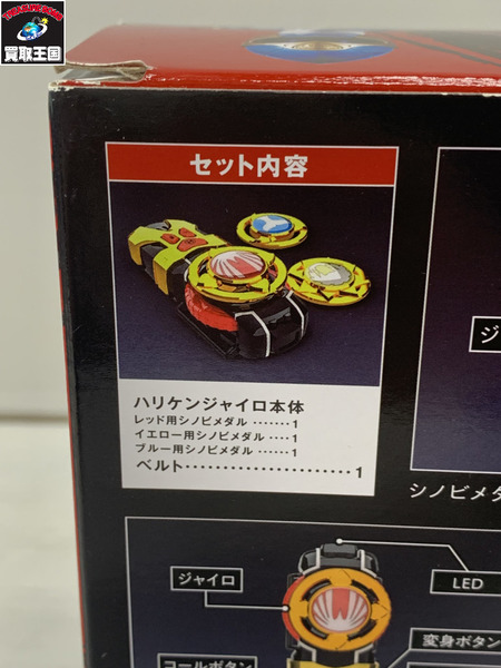 メーカー 戦隊ヒーロー ハリケンジャー MEMORIAL EDITION ハリケンジャイロ