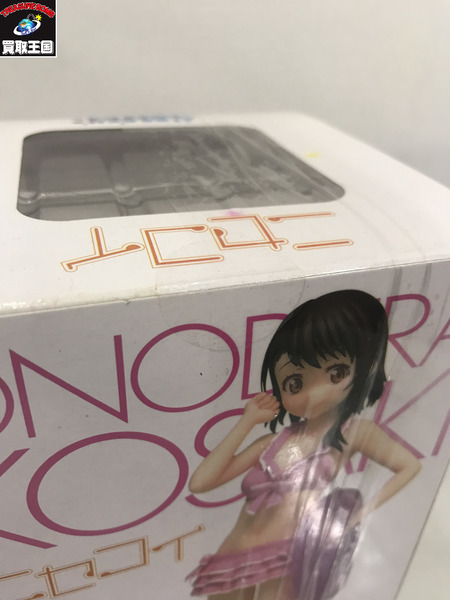 wave ニセコイ 小野寺小咲