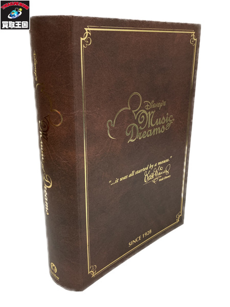 ディズニー Disney Music Dreams ユーキャン