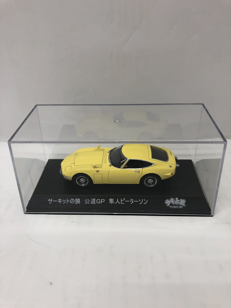 京商1/43 サーキットの狼 公道GP トヨタ2000GT 隼人ピーターソン