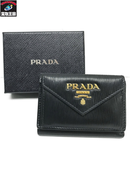 PRADA　三つ折り財布