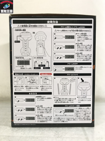 一番くじ ガンダム A賞 レバブルアラームクロック 通常カラーVer.