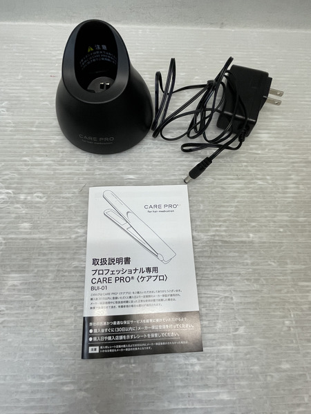  CARE PRO BUI-01 超音波アイロン
