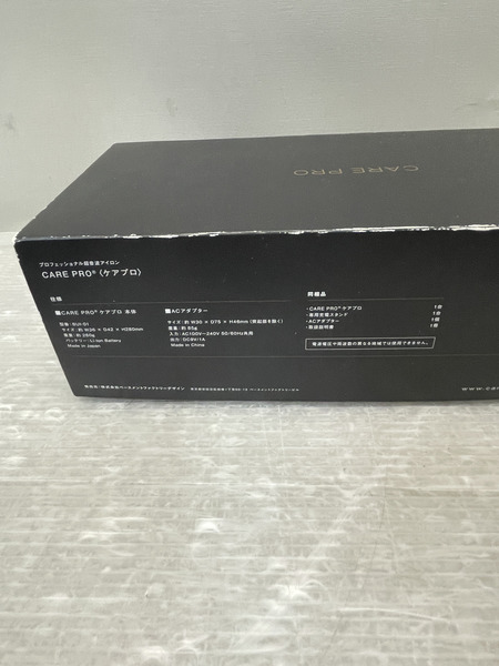  CARE PRO BUI-01 超音波アイロン