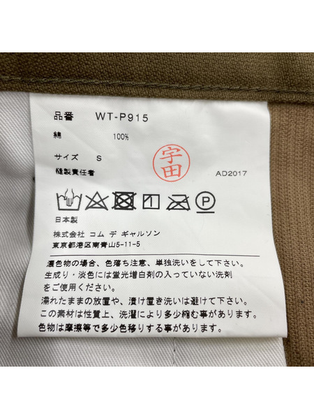JUNYA WATANABE COMME des GARCONSパンツ