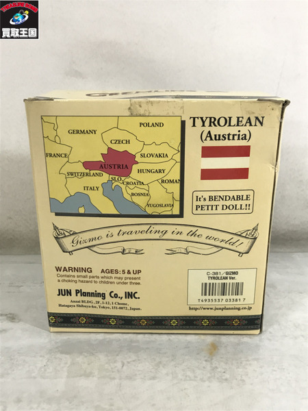 グレムリン2 チロリアン ギズモ Petit Doll