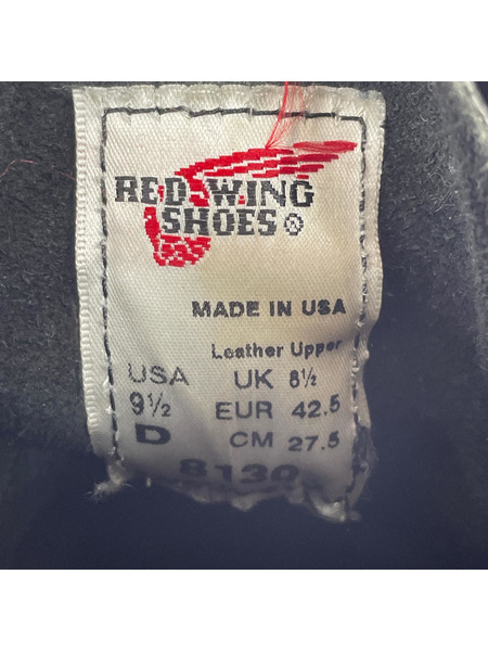 RED WING ブーツ 8130 CLASSIC MOC 27.5cm