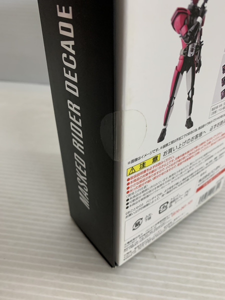 その他グッズ 仮面ライダー変身アイテム S.H.F 真骨彫 仮面ライダーディケイド