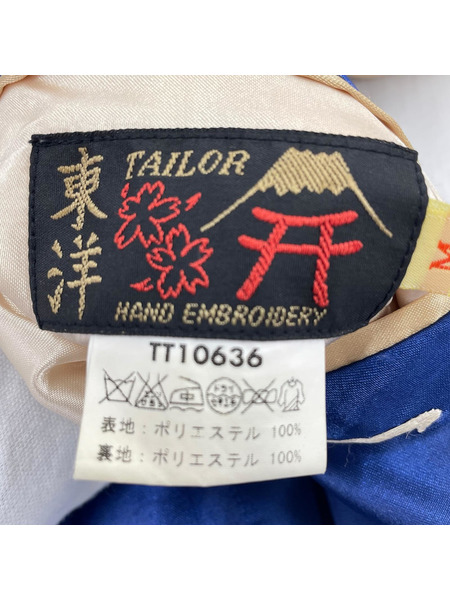 東洋エンタープライズ ジャケット リバーシブルスーベニアジャケット モスキート×虎龍