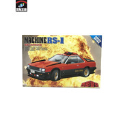 アオシマ 西部警察 マシンRS-1