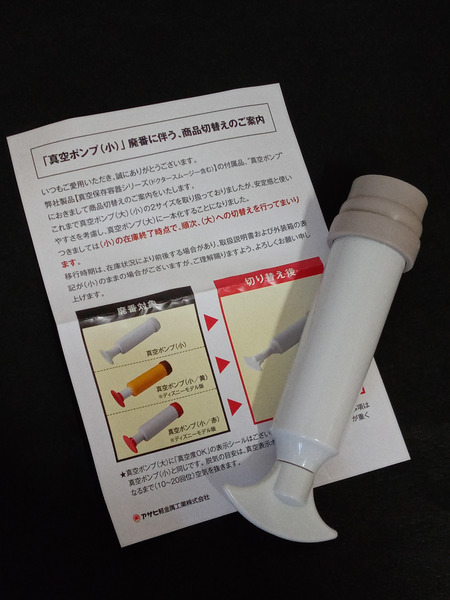 キッチン・調理系 ドクタースムージー