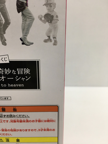 ナルシソ･アナスイ ｢一番くじ ジョジョの奇妙な冒険 ストーンオーシャン The way to heaven｣ MASTERLISE D賞 フィギュア