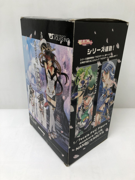 モエコレPLUS No.06 無限のフロンティア 楠舞神夜