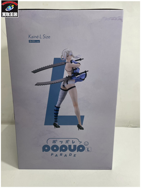一番くじ 美少女その他 POP UP PARADE カイネ L size
