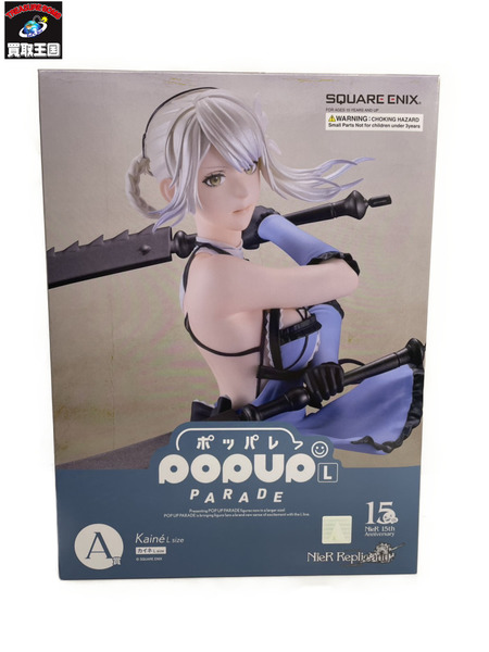 一番くじ 美少女その他 POP UP PARADE カイネ L size