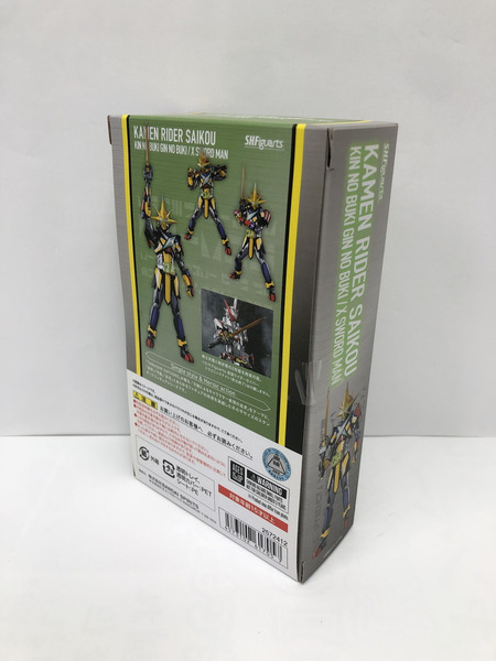 仮面ライダーセイバー S.H.Figuarts 　 金の武器 銀の武器　エックスソードマン