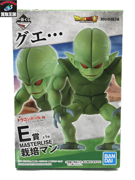 一番くじ　ドラゴンボール E賞 MASTERLISE 栽培マン/未開封