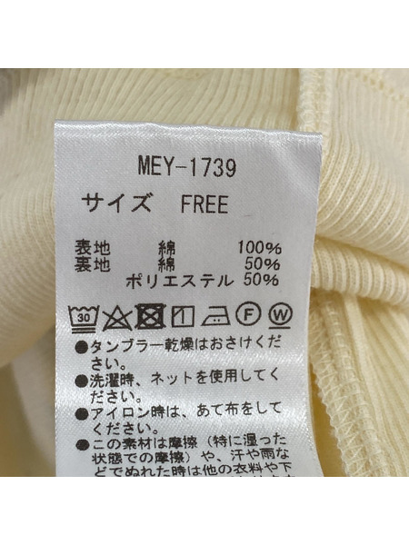 . MEYAME BORDER DOUBLE LONG SLEEVE TEE