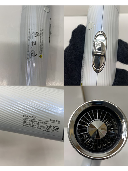 MTG リファ ビューテック ドライヤー スマート ホワイト RE-AN-02A 開封品 ReFa BEAUTECH DRYER SMART