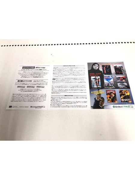 メーカー ゴジラ・その他怪獣 ゴジラ キング・オブ・モンスターズ [完全数量限定生産版]