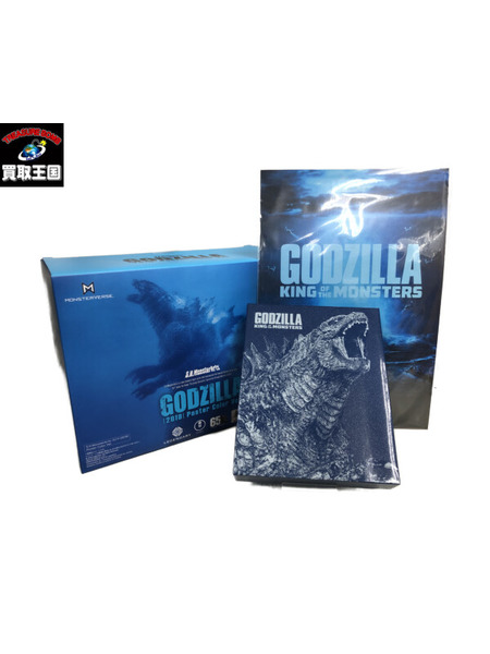 メーカー ゴジラ・その他怪獣 ゴジラ キング・オブ・モンスターズ [完全数量限定生産版]
