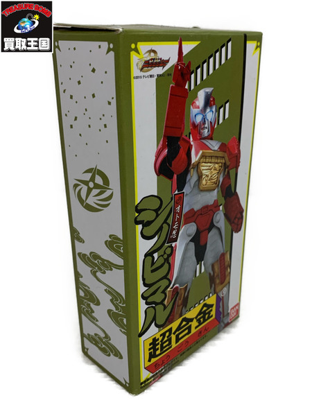 戦隊職人 SUPER SENTAI ARTISAN 手裏剣戦隊ニンニンジャー 超合金オトモ忍シノビマル