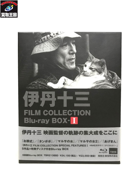 伊丹十三 FILM COLLECTION Blu-ray BOX ? - 邦画