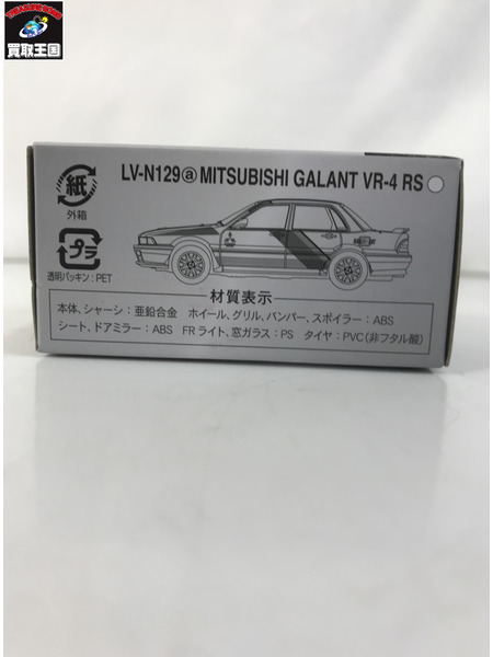 トミカ LV-N129a 三菱ギャランVR-4 RS(ホワイト)