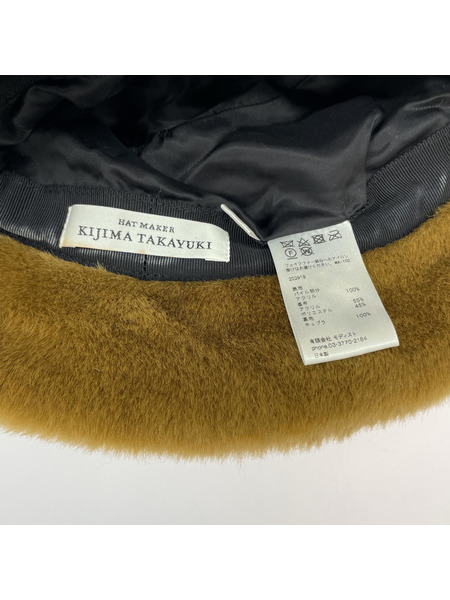 KIJIMA TAKAYUKI ファーソフトハット ブラウン 202919