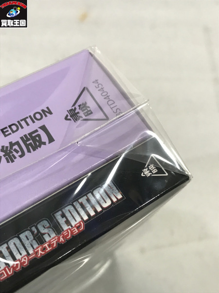 メーカー 仮面ライダー変身アイテム DXワンネスサウンドコアID＆Blu-rayセット ギーツ　未開封