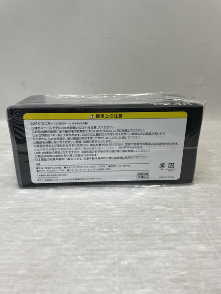 カラーサンプル 1/30 bz4x プレシャスメタル