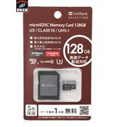 microSDXC Memory Card 128GB U3 UHS-I 未使用