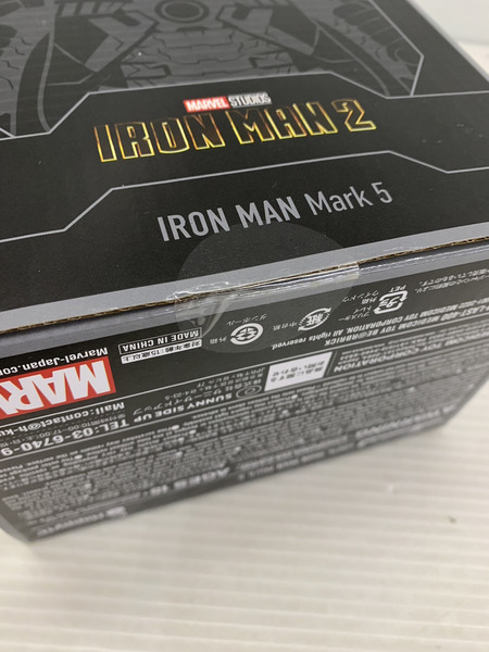 HAPPYくじ IRONMAN2 LAST賞 IRON MAN Mark5