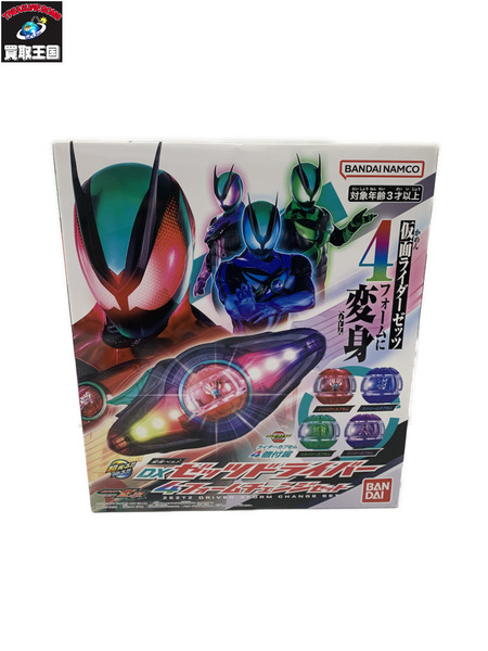 メーカー 仮面ライダー変身アイテム DXゼッツドライバー 4フォームチェンジセット[値下]